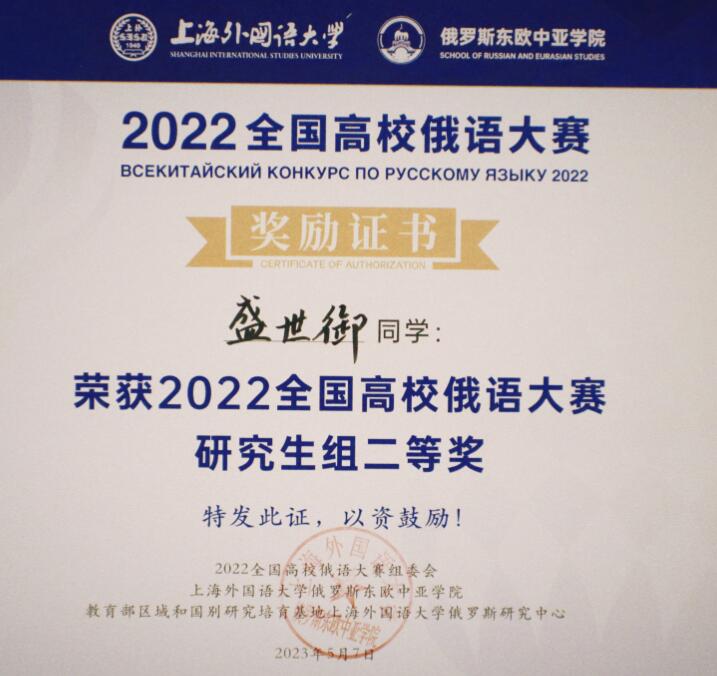 365英国上市公司